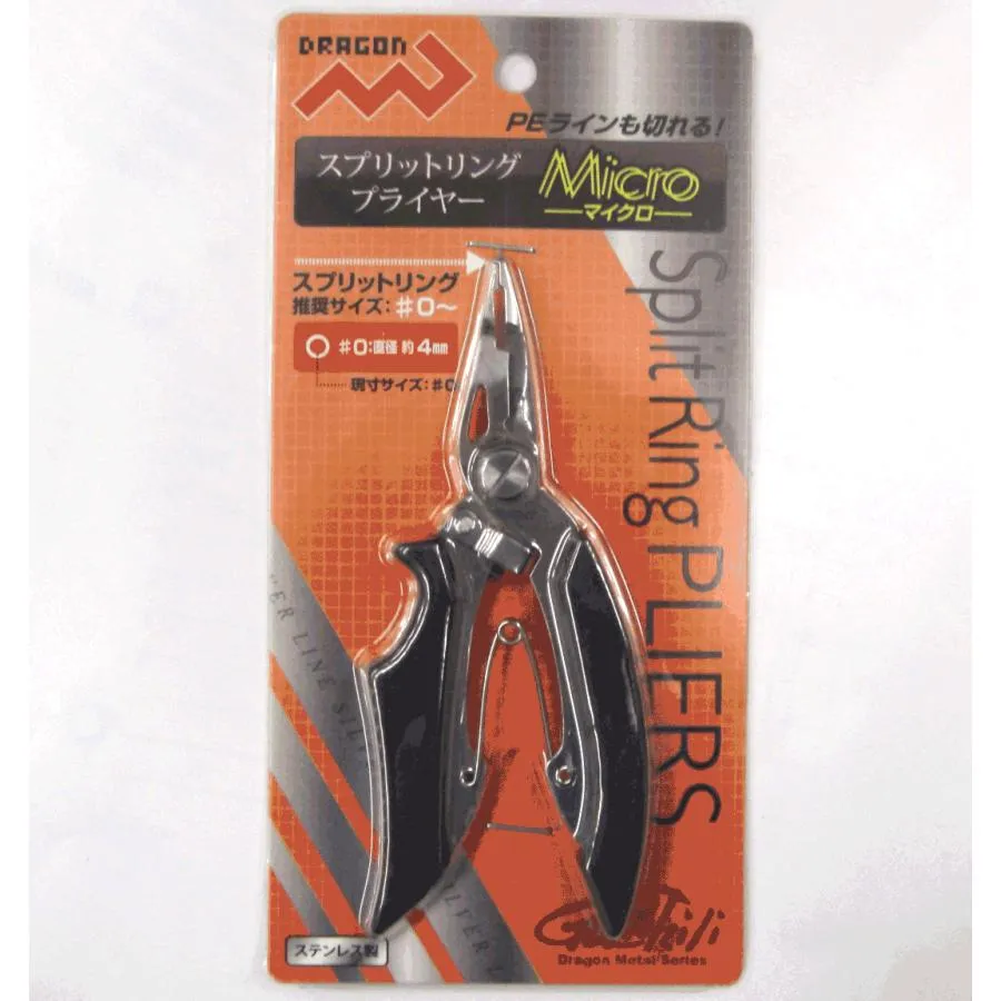 MARUSHIN Split Ring Pliers